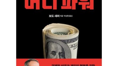 9791161658469 솔직 후기! 득템 찬스 놓치지 마세요✨